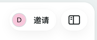 协作在线成员