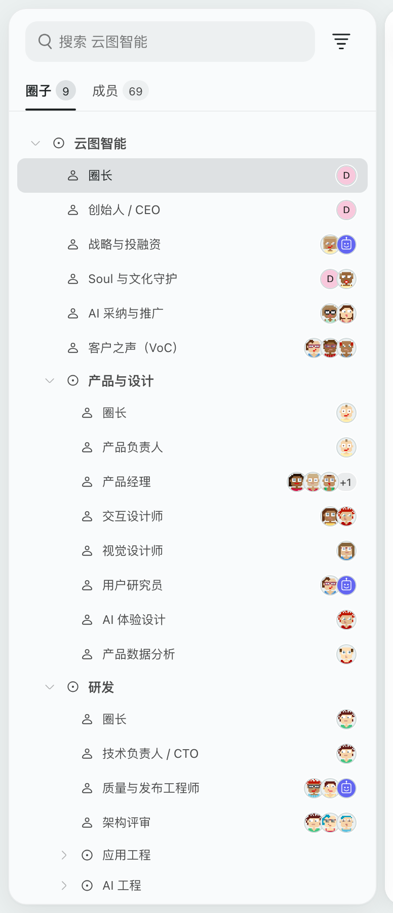 命令栏搜索