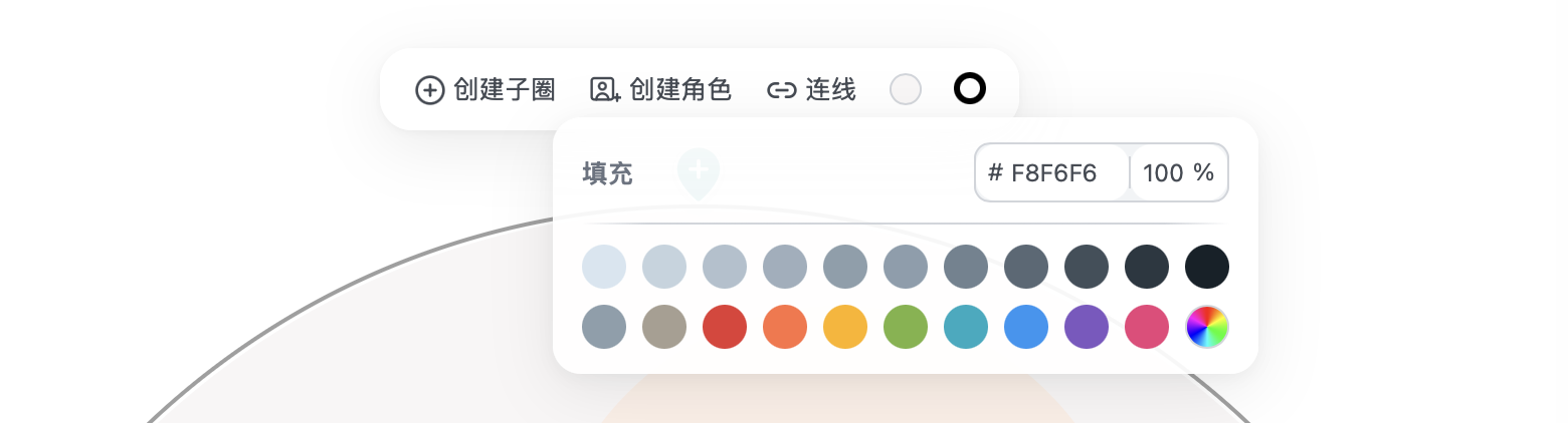 填充颜色选择器