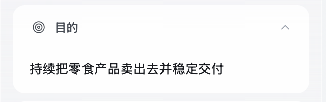 价值主张编辑