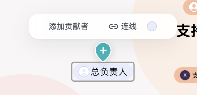 工具栏 — 角色选中状态