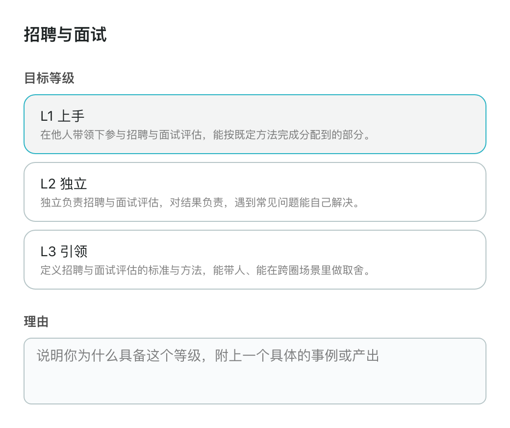 申领 Skill 弹窗